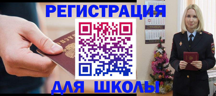 пропишу в квартире в Ялте